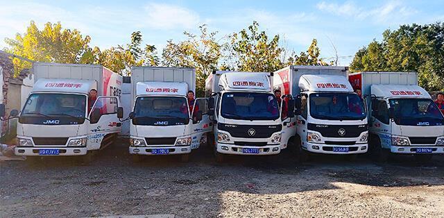 如何选择合适的搬家公司